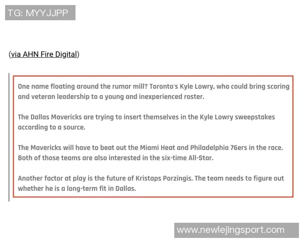 美记透露独行侠对库明加个人能力及合同结构进行深入评估分析