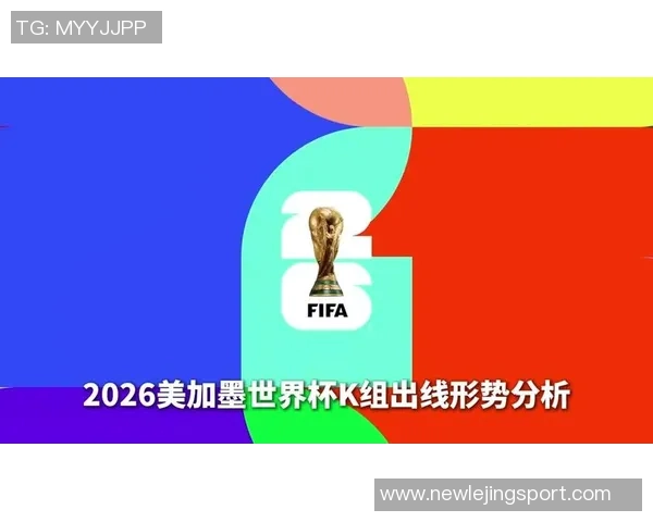 2026年世界杯门票热销引发官方提价以应对市场需求激增